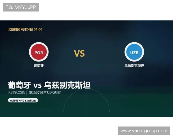 乌兹别克斯坦对阵葡萄牙世界杯高清直播平台推荐及比赛战术分析 乌兹别克斯坦对阵葡萄牙世界杯高清直播平台推荐及比赛战术分析