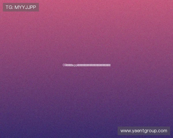 OB体育娱乐app为足球迷提供一站式世界杯赛事直播与精彩报道服务 OB体育娱乐app为足球迷提供一站式世界杯赛事直播与精彩报道服务