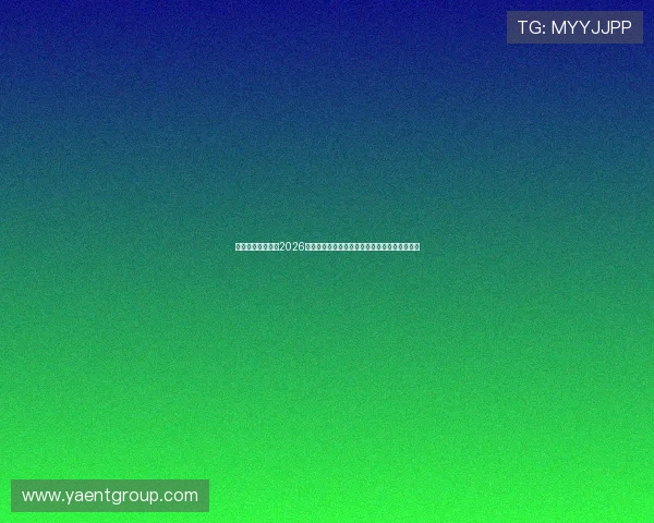 天橙娱乐带你回顾2026世界杯最震撼的比赛瞬间与明星球员的精彩表现 天橙娱乐带你回顾2026世界杯最震撼的比赛瞬间与明星球员的精彩表现