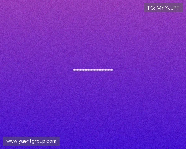 问鼎真人版会员注册流程指南快速完成世界杯专题内容订阅 问鼎真人版会员注册流程指南快速完成世界杯专题内容订阅